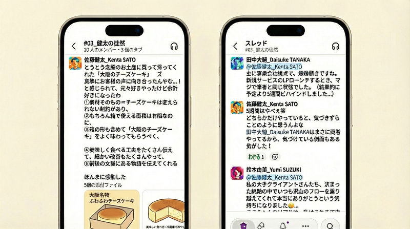 カフェでのリラックス